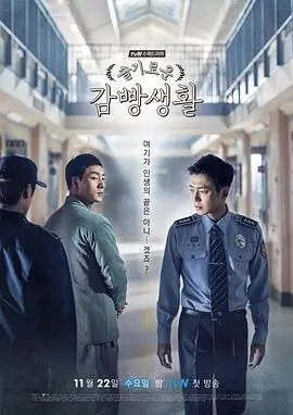 木瓜影院悬疑剧回声侦探社剧照