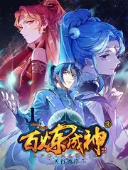 木瓜影院纪实综艺周末慢直播剧照