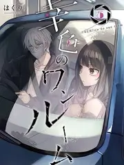 木瓜影院喜剧综艺爆笑实验室剧照